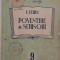 Povestire in scrisori - C. Fedin