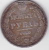 Rusia 1 Rubla 1840 Nicholas I Alexander II agatata, Europa, Argint