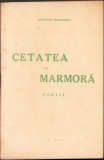 C1492 Cetatea de marmoră, poezii de Dimitrie Scheianu, 1940, cu dedicația și semnătura olografă a autorului, 1940