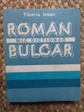 Mic dictionar roman-bulgar de Tiberiu Iovan