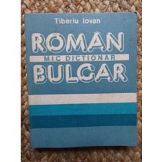 Mic dictionar roman-bulgar de Tiberiu Iovan