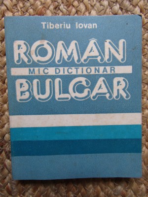 Mic dictionar roman-bulgar de Tiberiu Iovan foto