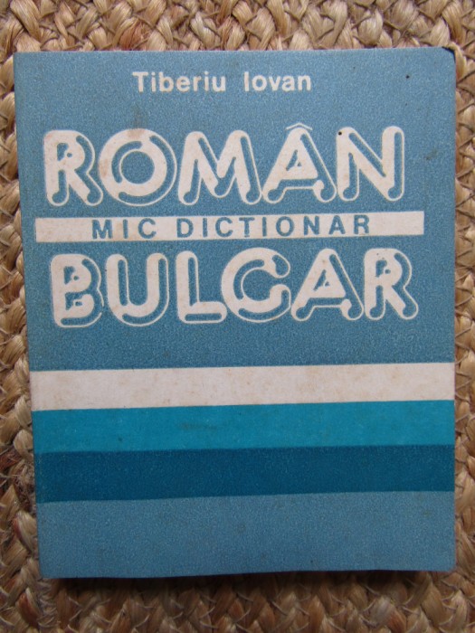 Mic dictionar roman-bulgar de Tiberiu Iovan