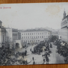 Carte postala , Bucuresti , Piata Teatrului , clasica