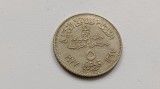 Egipt-5 Piastri 1977-Organizația pentru Alimentație și Agricultură -FAO