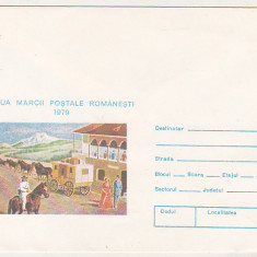 bnk ip Ziua Marcii Postale Romanesti - necirculat - 1979