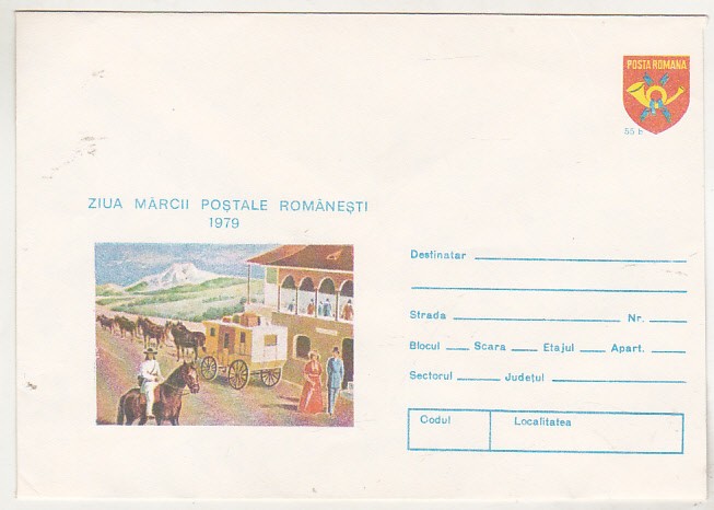 bnk ip Ziua Marcii Postale Romanesti - necirculat - 1979