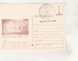 Bnk fil C olumna lui Traian - stampila ocazionala Bucuresti 1980, Romania de la 1950