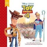 Disney Pixar Toy Story 4