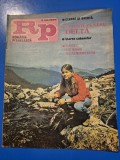 romania pitoreasca aprilie 1983 - delta dunarii , cetatea brasovului