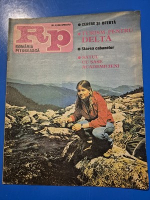 romania pitoreasca aprilie 1983 - delta dunarii , cetatea brasovului foto