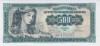 Bancnota Iugoslavia 500 Dinari 1963 - P74 UNC ( vezi descriere )
