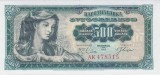Bancnota Iugoslavia 500 Dinari 1963 - P74 UNC ( vezi descriere )