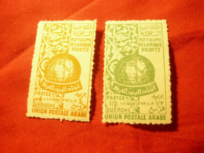 Serie mica Arabia Saudita 1955 - Fondarea UPU , 2 valori foto