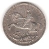 SV * Anglia / UK 5 CROWN 1935 * Argint * Regele George V * AUNC +patina, Europa