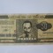 Rara! Vietnam 50 Dong 1950 bancnota din imagini in stare foarte buna si la aproape jumatate de pret fata de cealalta aflata la vanzare pe site