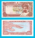 Oman (p#22) 100 Baisa 1994 UNC &#039;Portul Qaboos&#039; serie: 414216