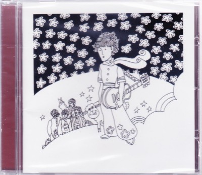 CD Folk: Alexandru Andries - Du-ma inapoi ( 2010, original, RARITATE - SIGILAT ) foto