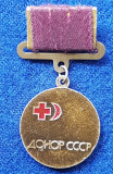 Insigna Donator Onorific - CRUCEA ROSIE Medicina Sanitare Donator de sange #7