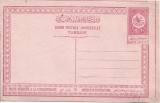 CP804N Union Postale Universelle Turquie, carte poștală