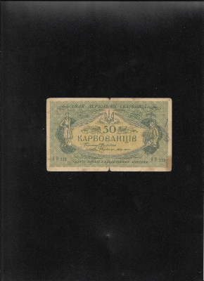 Ucraina 50 karbovantsiv karbowanez 1918 seria222 foto