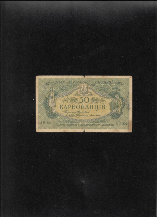 Ucraina 50 karbovantsiv karbowanez 1918 seria222