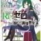 RE: Zero, Volume 5: Starting Life in Another World