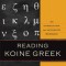 Reading Koine Greek: An Introduction and Integrated Workbook