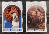BC292, Grecia 1982, serie istorie, europa cept