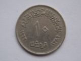 10 Piastres 1969 EGIPT (Cairo Internat. Agrucult. Fair), Africa