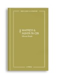 Maitreyi &amp;amp; Nunta in cer (vol. 20), Litera