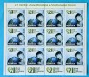 TIMBRE ROMANIA LP1892c- Ziua Mondiala a Sindromului Down -coală de 12 Timbre- MNH, Nestampilat