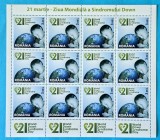 TIMBRE ROMANIA LP1892c- Ziua Mondiala a Sindromului Down -coală de 12 Timbre- MNH, Nestampilat