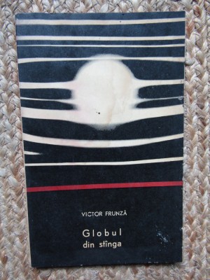 VICTOR FRUNZA - GLOBUL DIN STINGA / STANGA (POEZII) [volum de debut, EPL 1968] foto