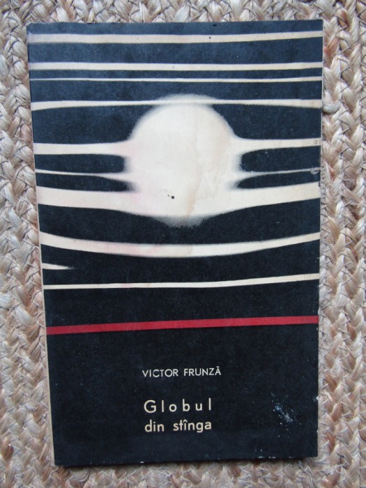VICTOR FRUNZA - GLOBUL DIN STINGA / STANGA (POEZII) [volum de debut, EPL 1968]