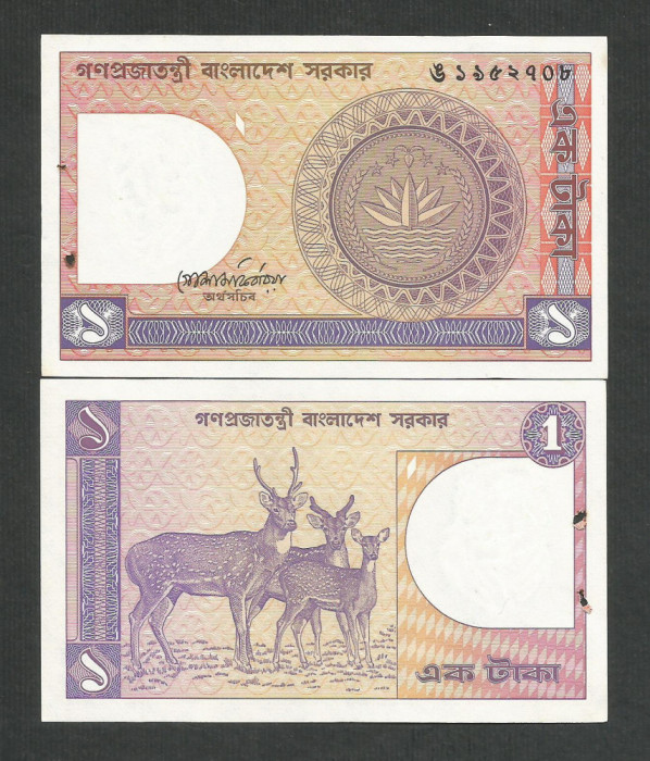 BANGLADESH 1 TAKA 1982 UNC [1] P- 6Ba.1 , necirculata