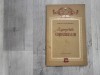 Zgomotele si combaterea lor de Mircea Grumazescu