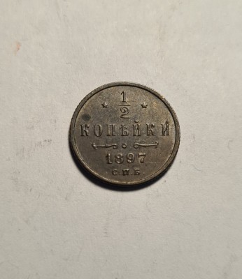 Rusia 1/2 kopeica 1897 Aunc Piesa de Colectie foto