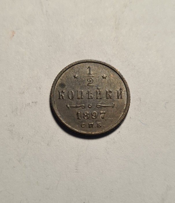 Rusia 1/2 kopeica 1897 Aunc Piesa de Colectie