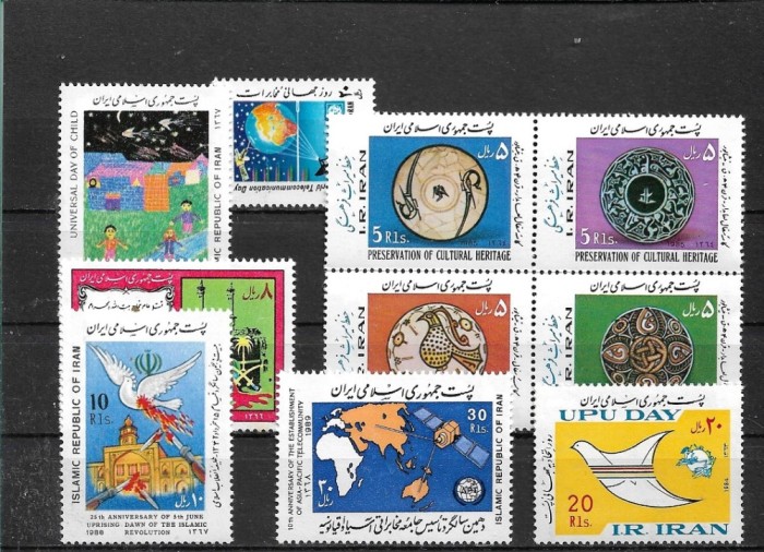 C5218 - lot timbre nestampilate IRAN