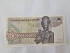 Egipt 50 Piastres 1971 Noua foto