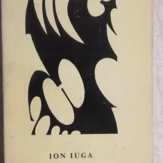 Ion Iuga - Almar (poezii)
