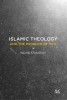 The Problem of Evil in Islamic Theology