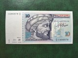 TUNISIA 10 DINARI 1994 XF+++