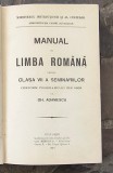 Manual de limba rom&acirc;nă pentru clasa a VII-a a seminariilor-Gh. Adamescu