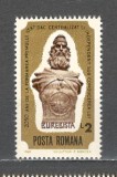 Romania.1980 Ziua macii postale ZR.659, Nestampilat