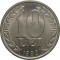 Romania, 10 lei 1992_f frumoasă, luciu * cod 66