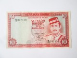 Rara! Brunei 10 Ringgit 1981 in stare foarte buna la cel mai mic pret