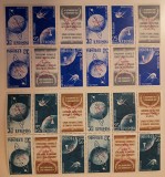 Romania 1958 Sateliti, supratipar Bruxelles, tete-beche MNH, Nestampilat