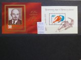 1979-Rusia-Bl.137+138-MNH-Perfect